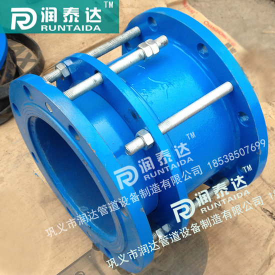 單法蘭傳力接頭，雙法蘭傳力接頭，管道用傳力接頭