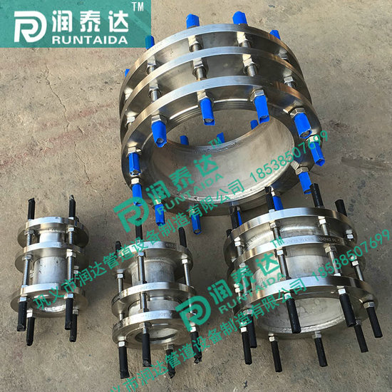 可拆式傳力接頭，松套傳力接頭，雙法蘭傳力接頭