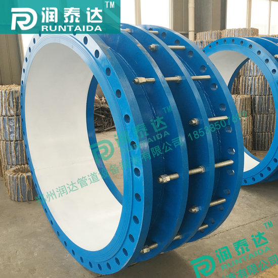 潤(rùn)泰達(dá)伸縮接頭，單法蘭伸縮接頭，雙法蘭伸縮接頭